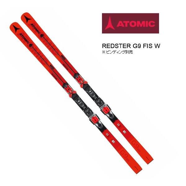 スキー 板 アトミック 2019 2020 ATOMIC REDSTER G9 FIS W レッドスター 183cm 板のみ