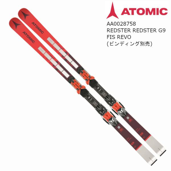 スキー 板 アトミック 2022 ATOMIC REDSTER G9 FIS REVO JR Red レッドスター ジュニア マスターズ レーシング 板のみ 21 22