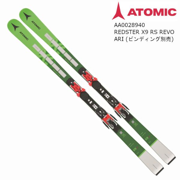 スキー 板 アトミック 2023 ATOMIC REDSTER X9 RS REVO ARI レッドスター ミドルラディウス 大回り 中回り マスターズ 板のみ 22 23