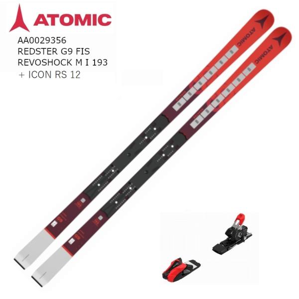 【ATOMIC】スキー板G9　193cm REDSTER アトミック スキー板 2023 ATOMIC G9 FIS REVOSHOCK M I