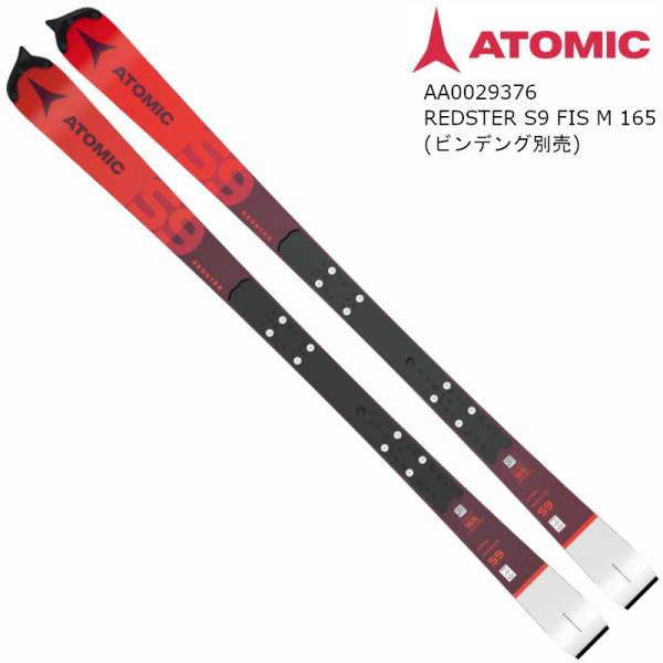 スキー板 Atomic Redster 165 Amazon | ATOMIC(アトミック) スキー 板 REDSTER J2 100-120 ＋