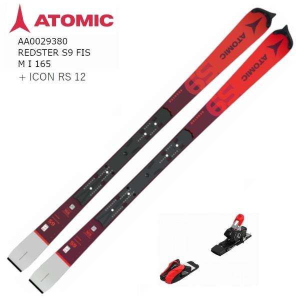 スキー板 Atomic Redster 165 ATOMIC（アトミック）スキー2022-2023モデルをご紹介！