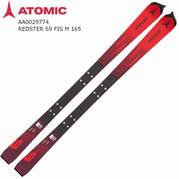 スキー板 Atomic Redster 165 REDSTER アトミック スキー板 2024 ATOMIC S9 FIS M 165