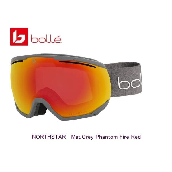 ボレー BOLLE NORTHSTAR Mat.Grey Phantom Fire Red ゴーグル  スキー スノボ ワイド球面レンズ AA22014