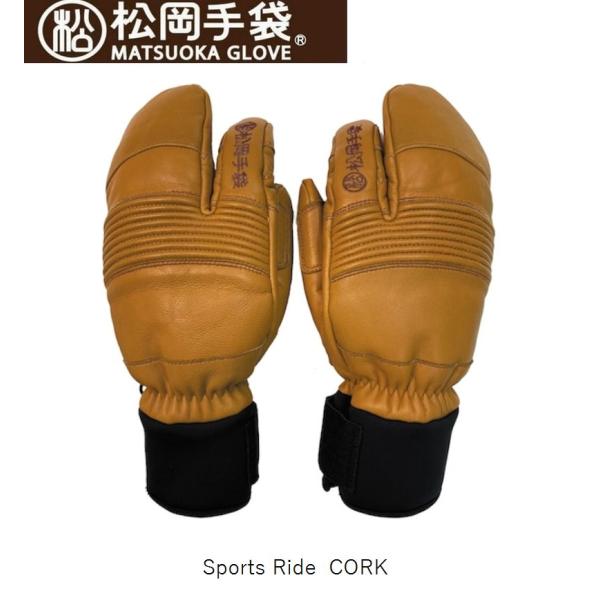 マツオカテブクロ 2025 松岡手袋 Sports Ride ESK-2131 BURGUNDY