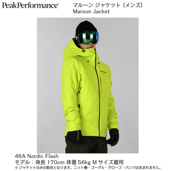 人気のファッションブランド 新品 Peakperformance Maroon 上下セット 海外ｍサイズ ウエア 男性用 Firmalex Ru