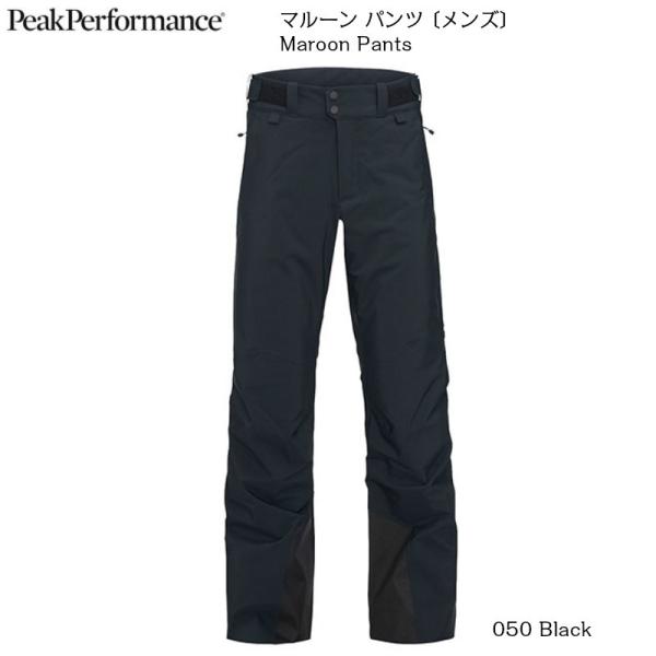 ピークパフォーマンスを要チェック!おすすめ製品と店舗情報 ピークパフォーマンスを要チェック!おすすめ製品と店舗情報