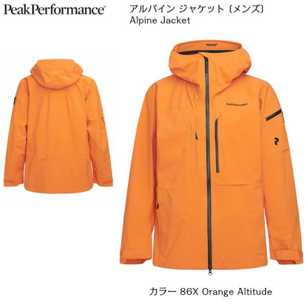 ピークパフォーマンス PeakPerformance Alpine Jacket G57944050