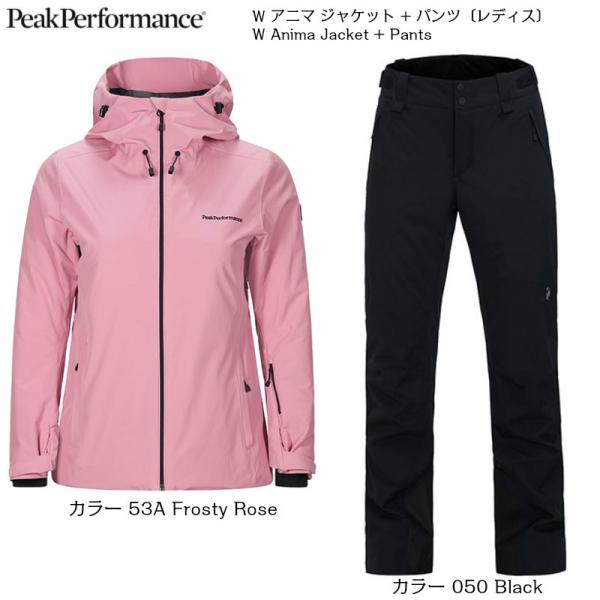 Peak Performance anima スキーウェアパンツM0121 Peak Performance anima スキーウェアパンツM0121 Peak Performance, W