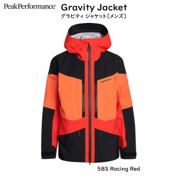 ピークパフォーマンス スキーウエア Peak Performance Gravity Jacket