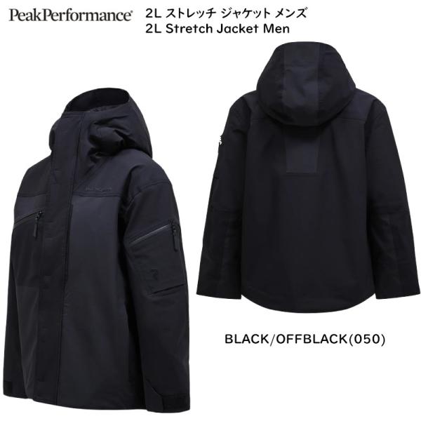 ピークパフォーマンス　スキーウエア PeakPerformance ピークパフォーマンス スキーウェア Peak