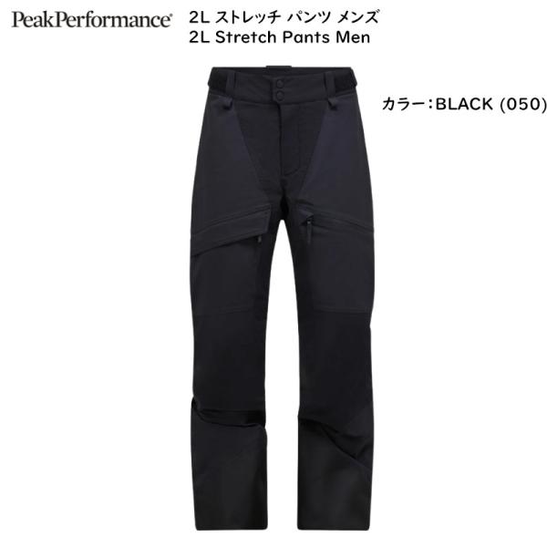 Peak Performance スキーウェアパンツ PeakPerformance ピークパフォーマンス スキーウェア Peak Performance