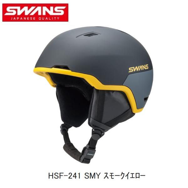 スワンズ　スノーヘルメットHsf-241 Amazon | SWANS(スワンズ) スキー スノーボード ヘルメット 大人