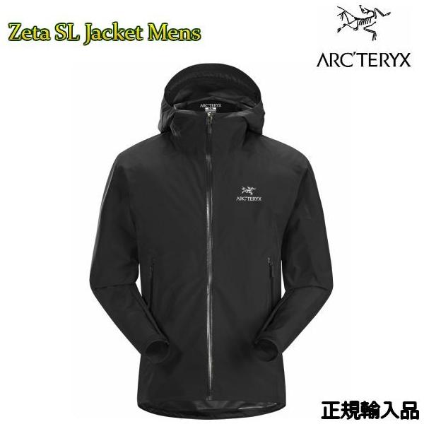 アークテリクス ARC'TERYX Zeta SL Jacket Mens Black 正規品 