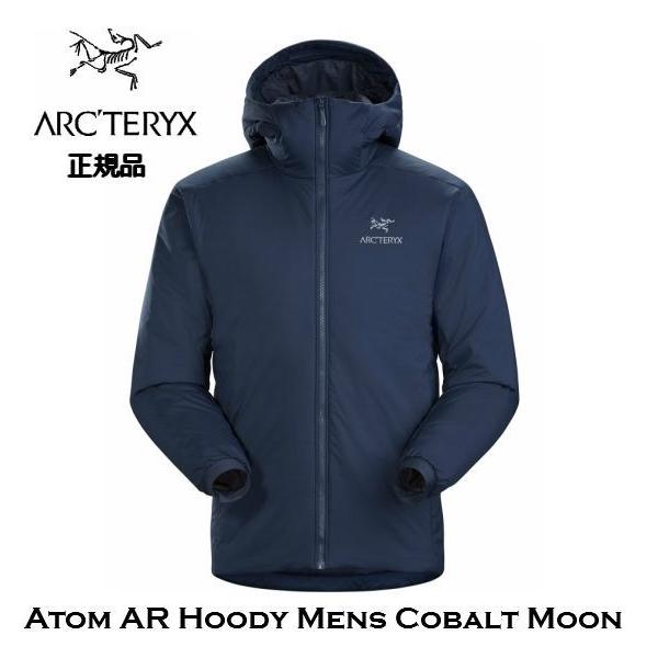 atom ar hoody cobalt moon - Hi Tech Services