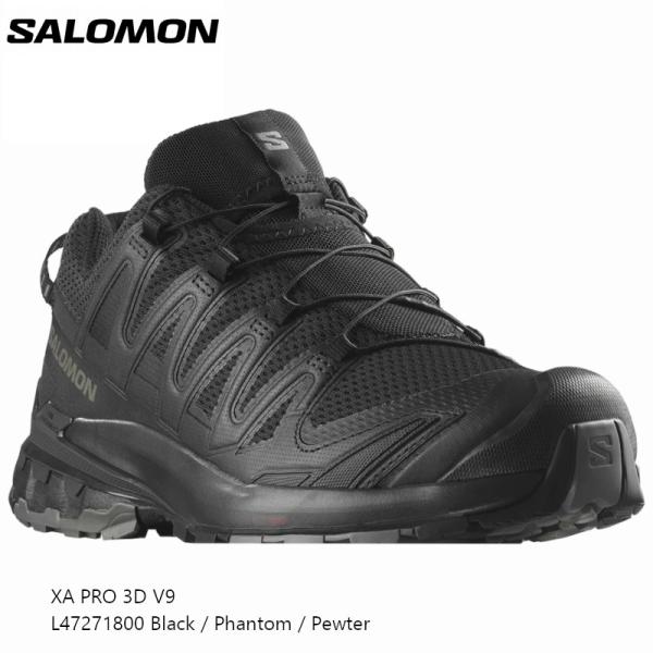 サロモン スポーツ SALOMON XA PRO 3D V9 Black/Phantom/Pewter シューズ トレイル ランニング