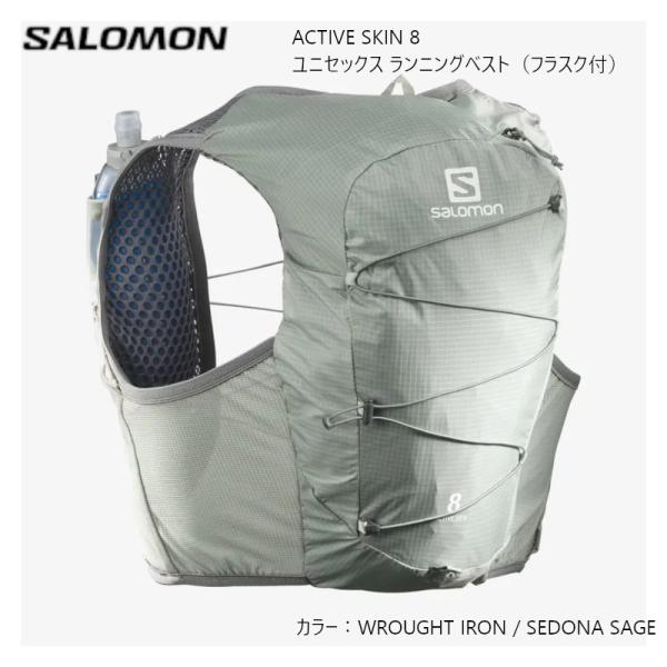 サロモン バックパック 22FW SALOMON ACTIVE SKIN 8 SET Wrought Iron SEDONA フラスク付き アクティブスキン トレイルランニング ユニセックス