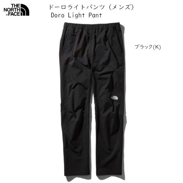 THE NORTH FACE ザ ノースフェイス Doro Light Pant K Black ドーロ