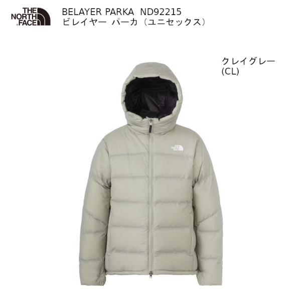ノースフェイス　S ビレイヤーパーカ　ND92215 クレイグレー ノースフェイス S ビレイヤーパーカ ND92215 クレイグレー
