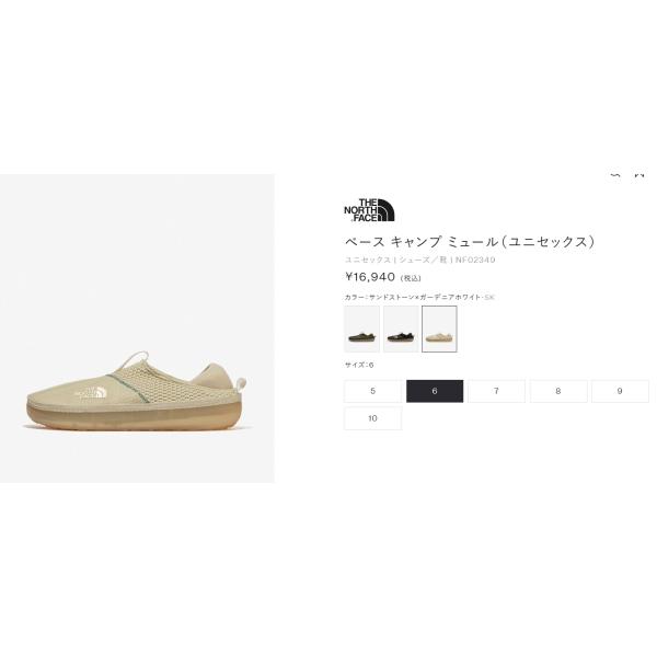 ams-doing_nf02349-sk_4_d_20240313231805