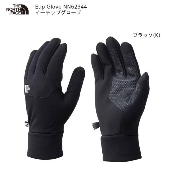 メーカー名：THE NORTH FACE商品名：Etip Glove品番：nn62344カラー：K Blackスマートフォンなどのタッチパネル操作が可能な、アウトドア用フリースグローブです。メイン素材には、肌触りがよく保温性が高いリサイクル...