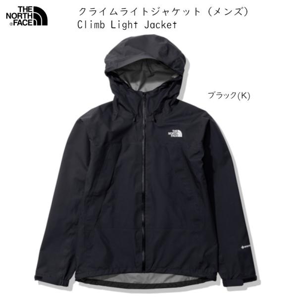 ノースフェイス Climb Light Jacket NP12003 Lサイズ ams-doing_np12003-k