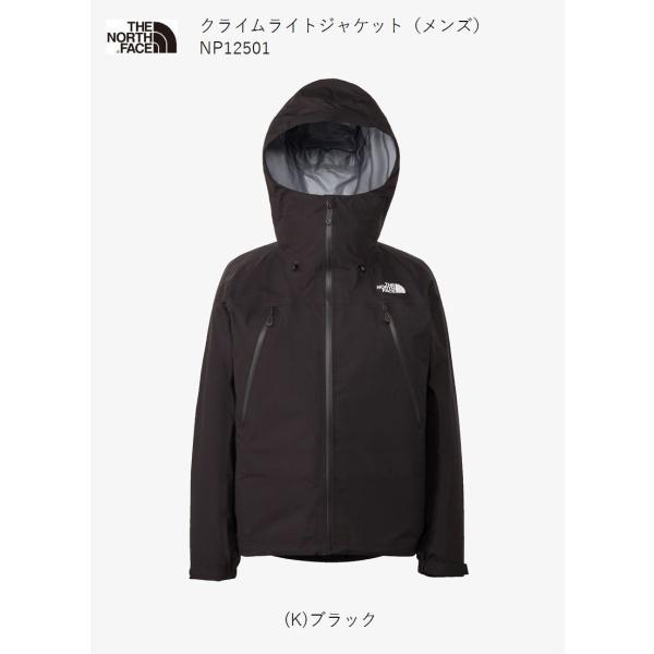 【L 美品】ノースフェイス クライムライトジャケット ブラック THE NORTH FACE（ザ ノースフェイス） ザ ノースフェイス THE NORTH