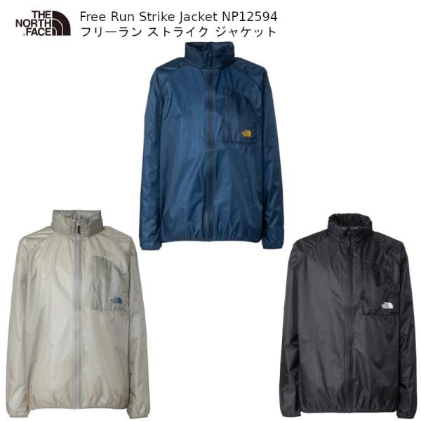 ザ・ノースフェイス アウトドア THE NORTH FACE Free Run Strike Jacket Mountain NP12594 フリーラン ストライク ジャケット ランニング