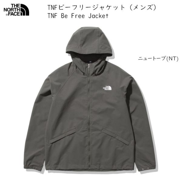 ノースフェイス ビーフリージャケット ニュートープ XL（メンズ） THE NORTH FACE ザ ノースフェイス TNF Be Free Jacket New