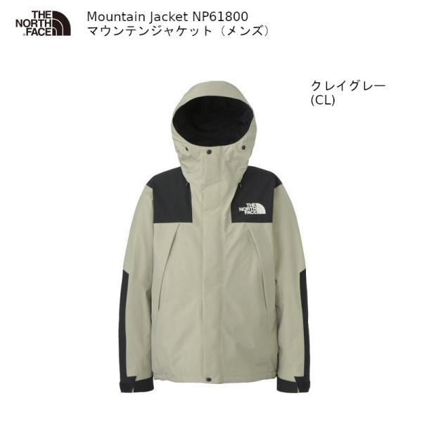 THE NORTH FACE ザ・ノースフェイス アウトドア マウンテン