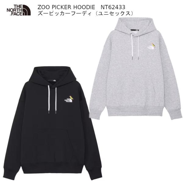 ピ*ノ様 SFC 3LAYER HOODIE JACKET ピ*ノ様 SFC 3LAYER HOODIE JACKET