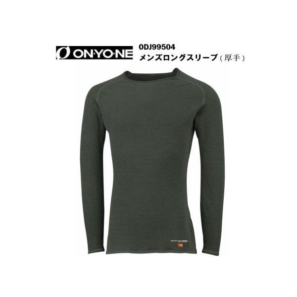 Il ONYONE  ODJ99504 YOX[u  Ci[ 