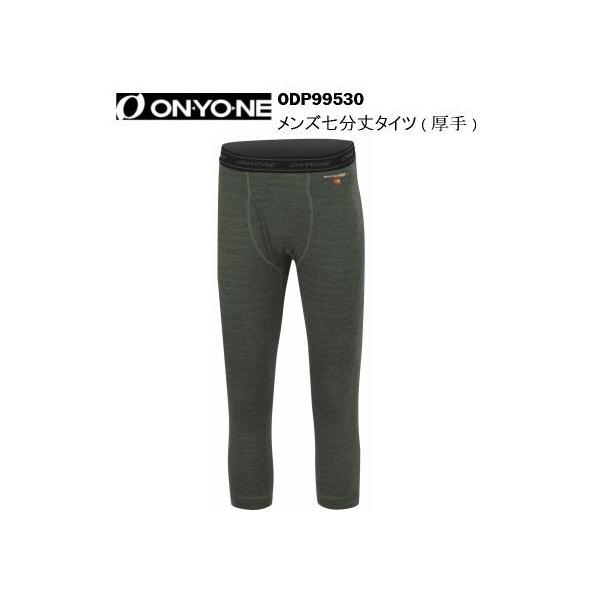 Il ONYONE  ODP99530 Y^Cc  Ci[