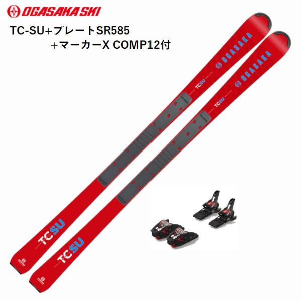 TC(OGASAKA) オガサカ スキー板 2023 OGASAKA TC-SU + SR585 TC(OGASAKA) オガサカ スキー板 2023 OGASAKA TC-SU + SR585