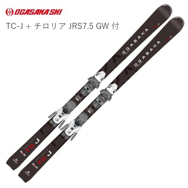 メーカー名：OGASAKA商品名：TC-J + JRS7.5GW品番：OGA01091TC-Jジュニア技術選を目指す小学校低学年から中学年対象のオールラウンドモデルです。スキー全体のバランス、構成材の変更によって、たわみがよりしなやかになり...