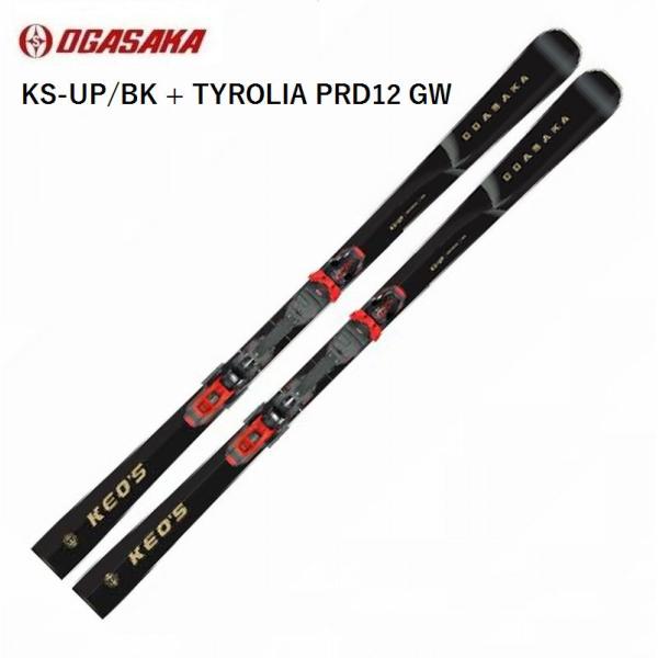 Keo's オガサカ スキー板 2026 OGASAKA KS-UP/BK + TYROLIA PRD12 GW