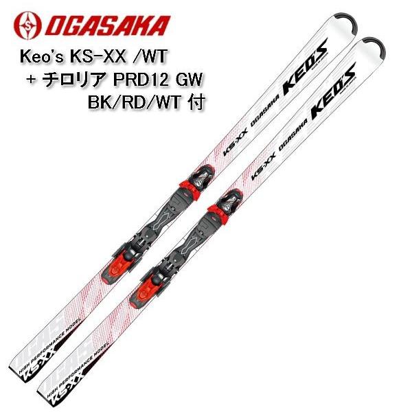 Keo's スキー 板 オガサカ 2021 OGASAKA KS-XX WT + チロリアPRD12GW
