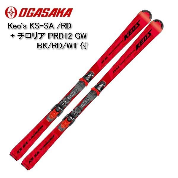 Keo's スキー 板 オガサカ 2022 OGASAKA KS-SA RD + チロリア Keo's スキー 板 オガサカ 2022 OGASAKA KS-SA RD + チロリア