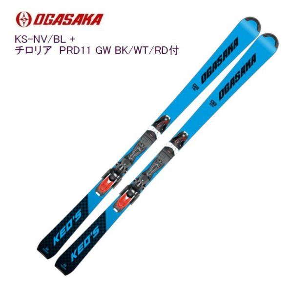 Keo's オガサカ 2023 OGASAKA KS-NV /BL+ チロリアPRD11付モデル 軽量