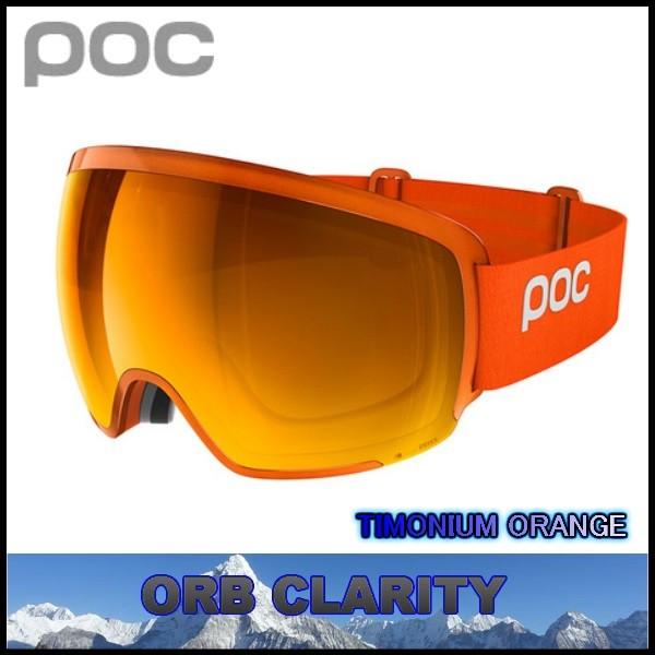 ポック POC 2018 Orb Clarity TimoniumOrange スキー スノボ 広い視野