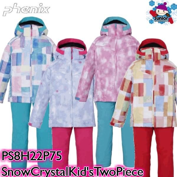 フェニックス 19 Phenix スキーウェア Snow Crystal Kid S Two Piece ツーピース Ps8h22p75 スキー キッズ ジュニア 90 100 110 1 ガールズ Ps8h22p75 オールマウンテンスポーツdoing 通販 Yahoo ショッピング
