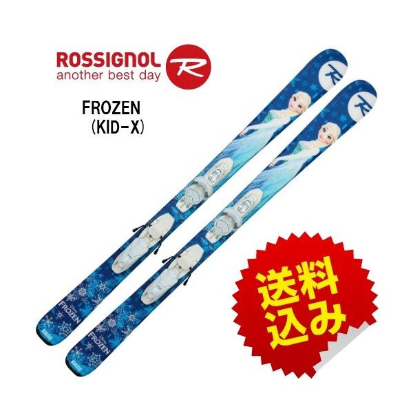 スキー 板 ロシニョール 2018 ROSSIGNOL FROZEN KID-X アナ雪 ジュニア