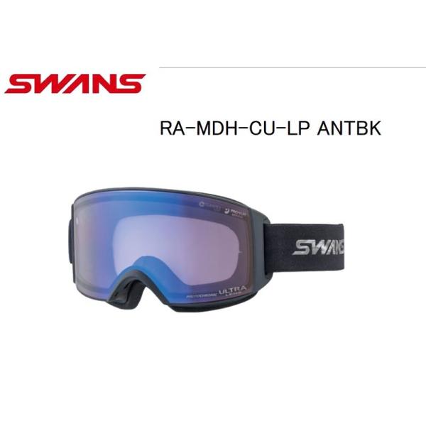 未使用品 SWANS スノーゴーグル 調光 RACAN RA-MDH-CU-LP RA-MDH-CU-LP」の人気商品一覧 | 安い商品を通販サイトから探す