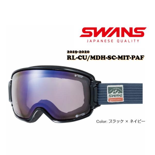 SWANS スワンズ ROVO-MDH-SC-MIT-PAF スキーゴーグル Amazon | [スワンズ] 日本製 スノーゴーグル ROVO ロヴォ 調光 ULTRA
