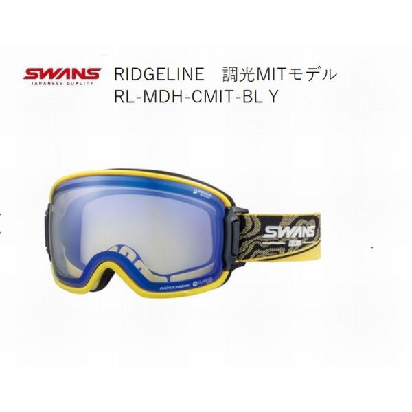 最終値下げ！SWANS RIDGELINE MDH-CMIT-GD 23-24 最終値下げ！SWANS RIDGELINE MDH-CMIT-GD 23-24