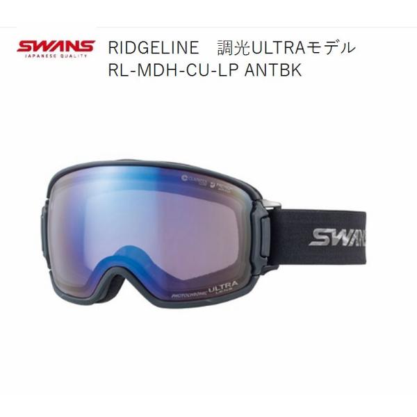 RIDGELINE スワンズ 2024 SWANS RIDGELINE-MDH-CU-LP ANTBK