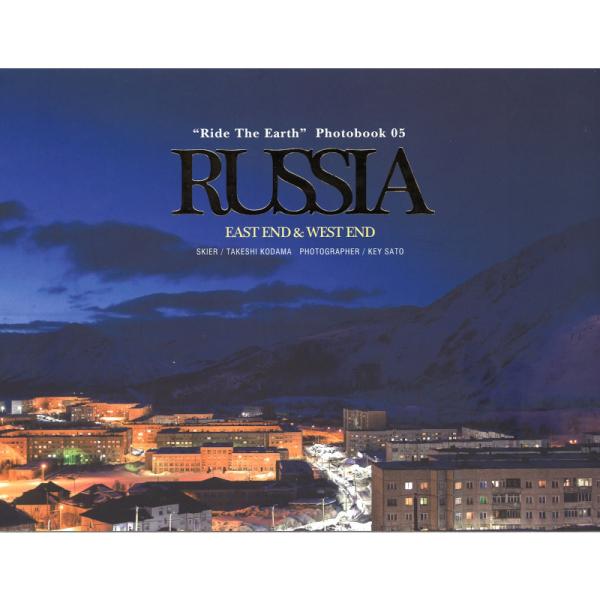 RIDE THE EARTH PHOTOBOOK vol.6地球を滑る旅 "RUSSIA"発売日： 2017年10月著者／編集： 児玉毅, 佐藤圭ページ数： 120pプロスキーヤー児玉毅とカメラマン佐藤圭が、世界の雪山を巡る旅をまとめた書籍...