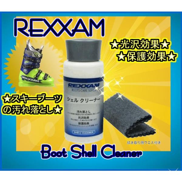 スキー ブーツ（汚れ落とし ワックス シート）セット ソフト99 フクピカ 洗車＆ツヤ出し 12枚入 ワックスシート 4.0 軽く