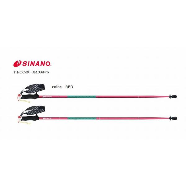 トレッキングポール シナノ トレランポール13 6proの人気商品 通販 価格比較 価格 Com