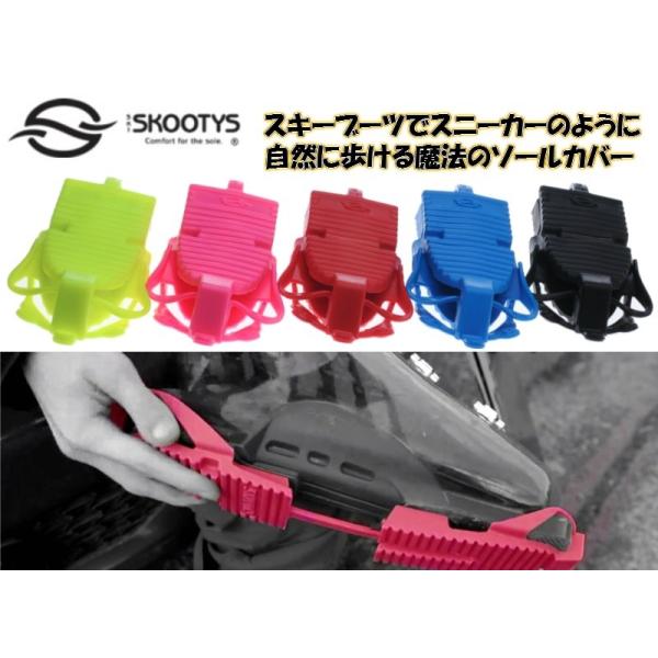 ams-doing_skootys